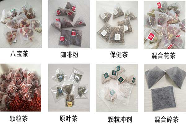 尼龙三角国产午夜麻豆影院在线观看可以将碎茶及小颗粒进行三角立体包装